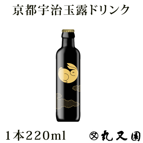 楽天市場 1本 京都宇治玉露ドリンク 玉兎 2ml ギフト プレゼント 食事に お茶 ボトル 高級宇治茶 テアニン 誕生日プレゼント お祝い お中元 お歳暮 お取り寄せギフト 煎茶 緑茶 日本茶 展示会 会議 手土産 お礼 粗品 社交場 パーティー セレブ 京都 山城 宇治