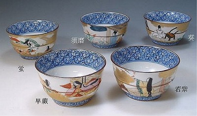 湯呑み 茶の葉呑茶碗 京焼 清水焼 湯飲み茶碗 湯呑茶碗 湯呑み茶碗 和食器 5客 木箱 源氏物語 瀬戸もの製 今めかしい 食器 湯のみ 湯飲 御客さん用にも ゆのみ