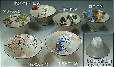 【新品・未使用】美品です！高級感 京焼・清水焼 陶器小鉢揃 白掛五草花 紙箱入 京焼・清水焼 小鉢揃 5個SET 白掛五草花(しろがけごそうか) 陶