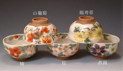 湯呑み 茶の葉呑茶碗 京焼 清水焼 湯飲み茶碗 湯呑茶碗 湯呑み茶碗 和食器 5客  紙箱 白掛彩顕花植物 瀬戸もの製 今めかしい 食器 湯のみ 湯飲 お客さん用にも ゆのみ