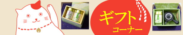 楽天市場】抹茶入り玄米茶粉末 40g×1袋 緑茶粉末 30g×1袋 計量スプーン付 送料無料 お茶 日本茶 緑茶 粉末 宇治茶 水出し 粉末茶 抹茶 玄米茶 オーガニック 有機 急須要らず 国産 無添加 免疫力アップ応援 : 黒烏龍・緑茶・焙じ茶の宇治甘露園 楽天市場】抹茶入り玄米茶粉末 40g×1袋 緑茶粉末 30g×1袋 計量スプーン付 送料無料 お茶 日本茶 緑茶 粉末 宇治茶 水出し 粉末茶 抹茶 玄米茶 オーガニック 有機 急須要らず 国産 無添加 免疫力アップ応援 : 黒烏龍・緑茶・焙じ茶の宇治甘露園