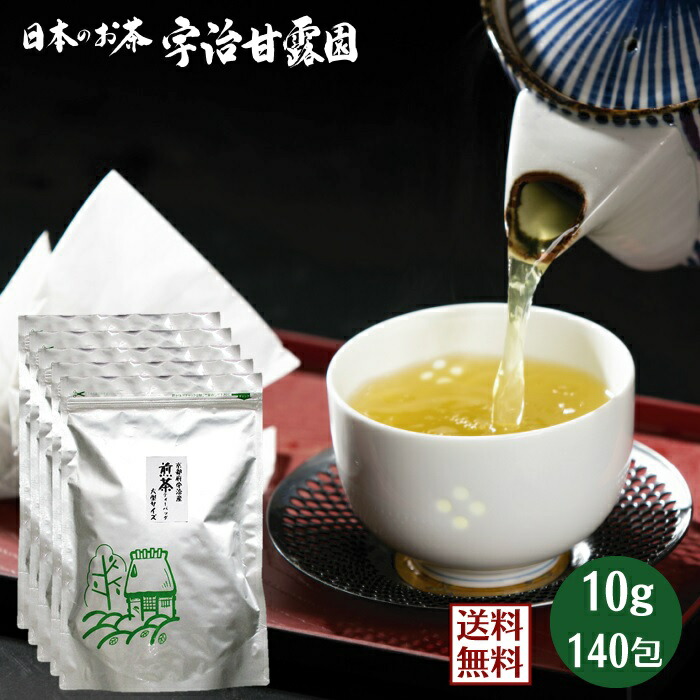 楽天市場】【10％ポイントバック】 煎茶 ティーバッグ 10g×28包 約42L
