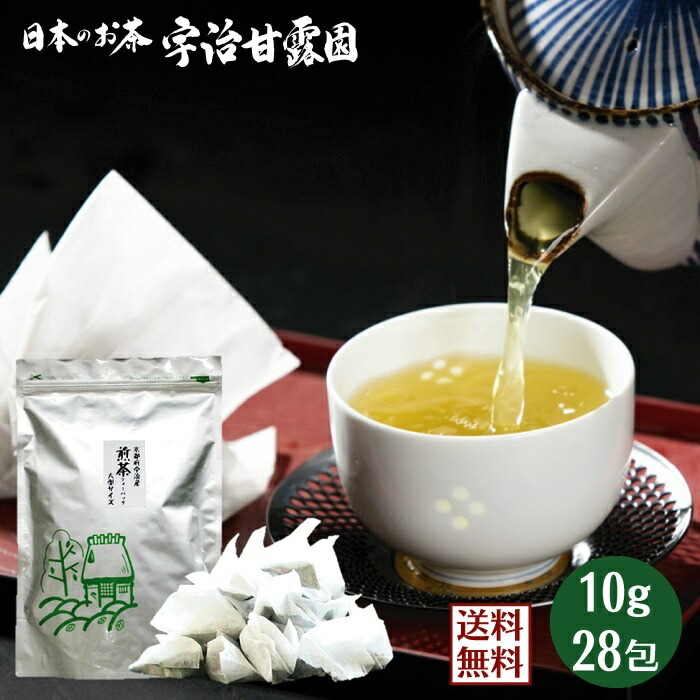 楽天市場】煎茶 ティーバッグ 10g×28包×5セット 約210L分 コップ 1,050