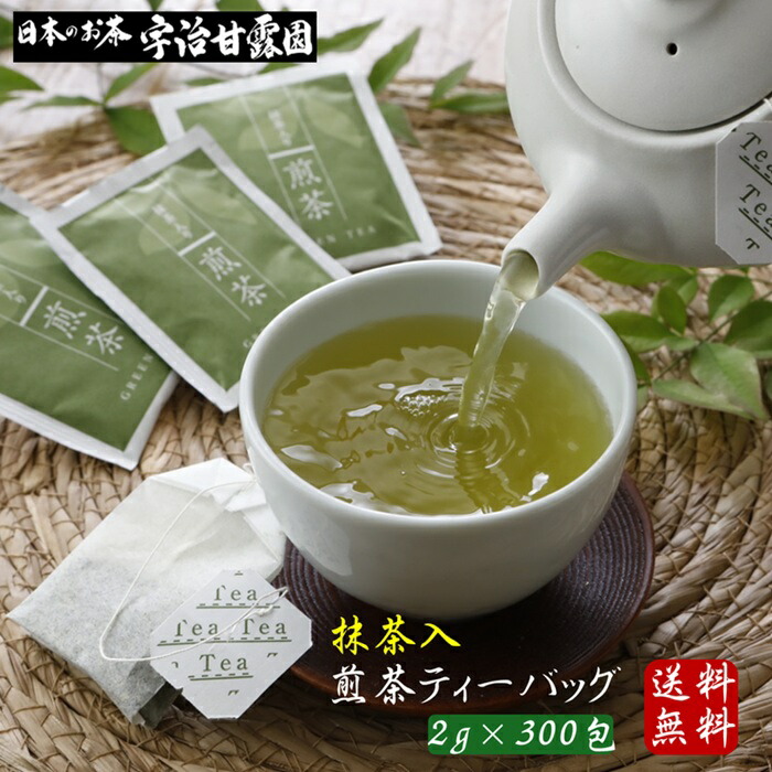 楽天市場】抹茶入り 煎茶 ティーバッグ 2g×60包 送料無料 個包装 ひも