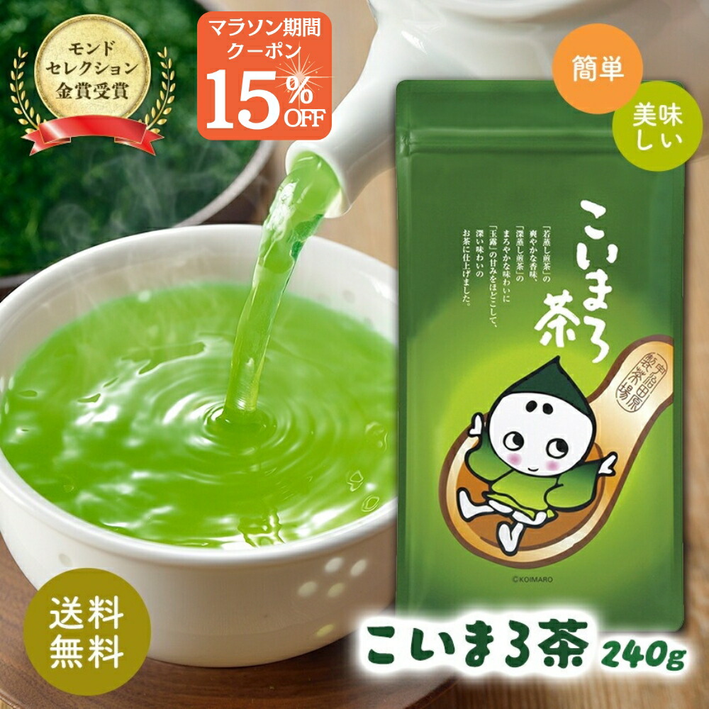 楽天市場】【17年連続モンドセレクション金賞受賞！】誰でも簡単