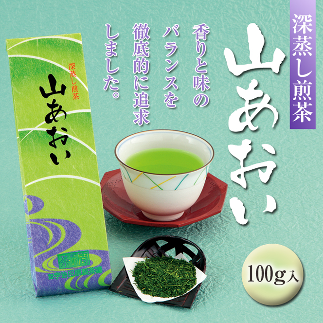 楽天市場】深蒸し煎茶 奥山 100g袋入【お茶 日本茶 緑茶 京都 煎茶 深