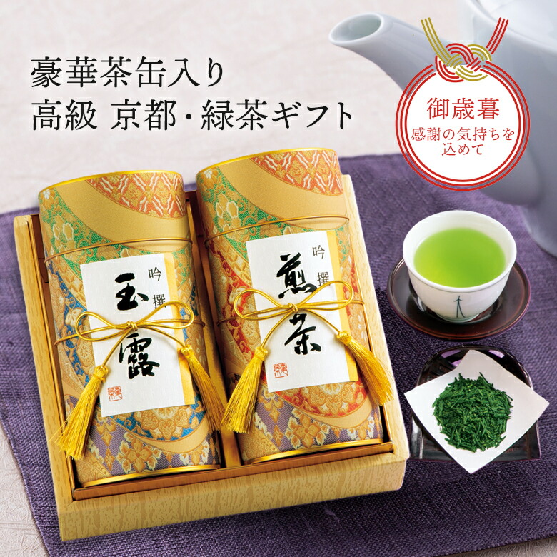 楽天市場】深蒸し煎茶 奥山 100g袋入【お茶 日本茶 緑茶 京都 煎茶 深