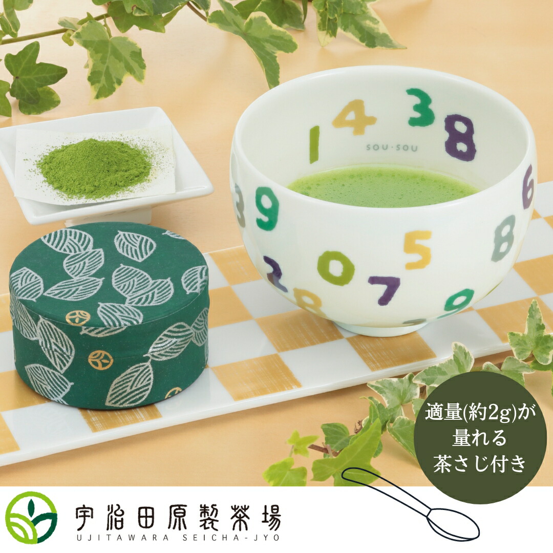 楽天市場】【 急須 茶缶 SOU・SOU 全6種類 セット 】 ガラス