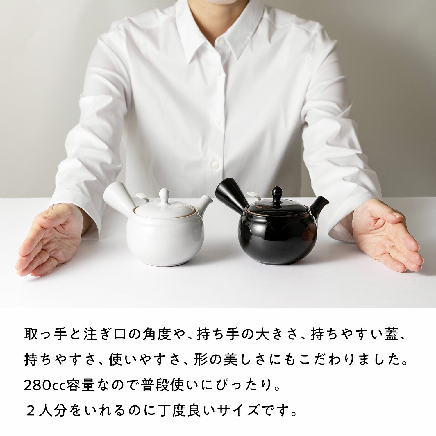 こいまろ茶と特製急須POYのセット｜ 急須 おしゃれ 洗いやすい きゅうす かわいい シンプル おしゃれ お試し お茶 洗いやすい 宇治茶 日本茶  日本製 宇治田原製茶場 母の日 ギフト プレゼント 福袋 使いやすい 茶殻が捨てやすい おうち時間 コーヒー・お茶用品