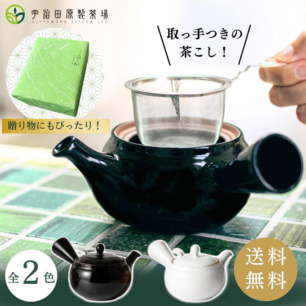楽天市場】【豪華茶缶入り】吟撰 玉露・煎茶セット W-50-G お茶