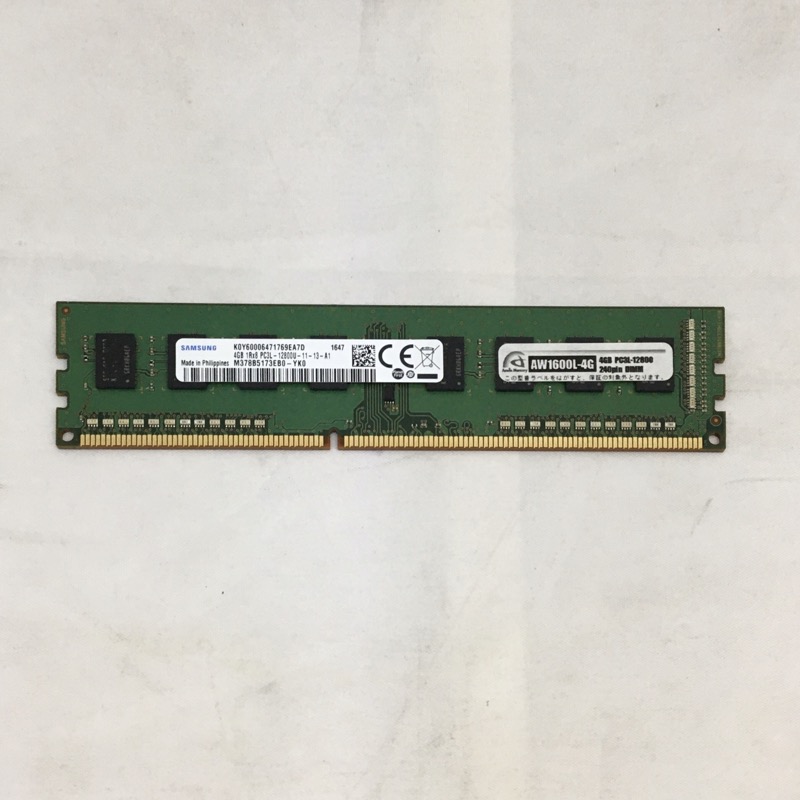 [ メーカいろいろ ] 204pin   DDR3   PC3-8500   1GB  ノート用メモリ