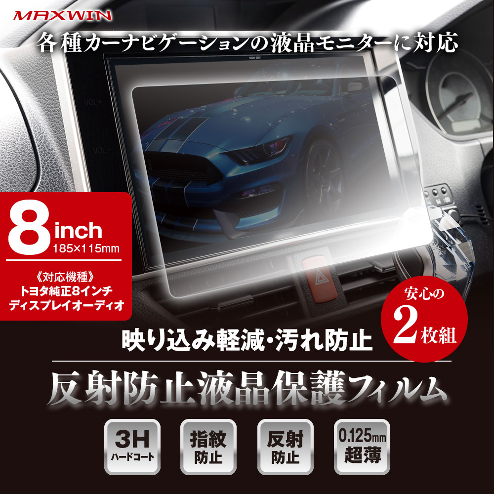 大勧め ナビバイザー ハイエース 200系 1〜5型 標準 ワイドボディ用 トレイ 小物置き オンダッシュ 専用設計 ナビ 日よけ 取付簡単 純正カラー 