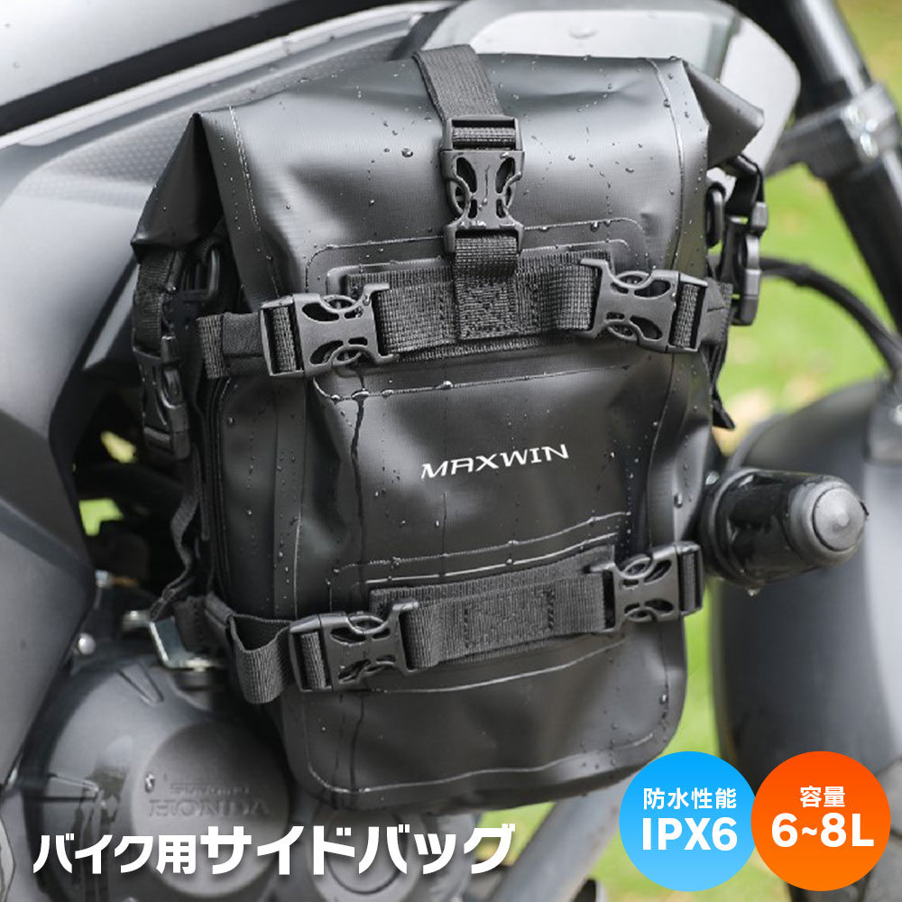 楽天市場】GIVI GRT722B CANYON エンジンガードバッグ 防水 8L容量