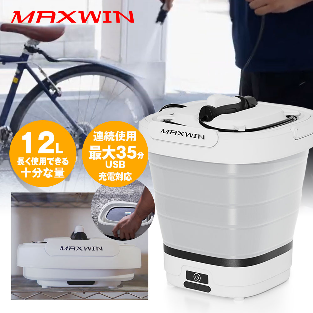 楽天市場】ASTA 高圧洗浄機 コードレス 充電式 洗車 PSE認証済み 13L