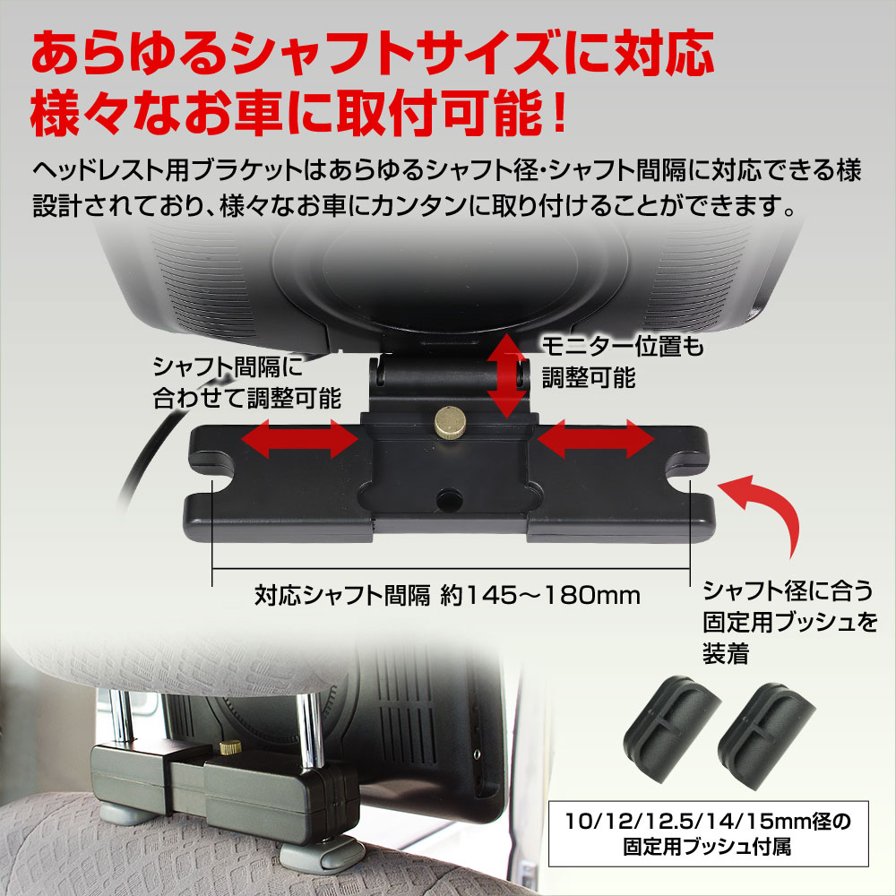 ヘッドレストモニター Dvdプレーヤー 10 1インチ シガー Cprm Rca 外部入出力 リアモニター Iphone 車載用 マルチメディア Cd 後部座席 Usb Sd Hdmi 簡単取付 スマートフォン Dvd内蔵 ポータブルdvdプレーヤー