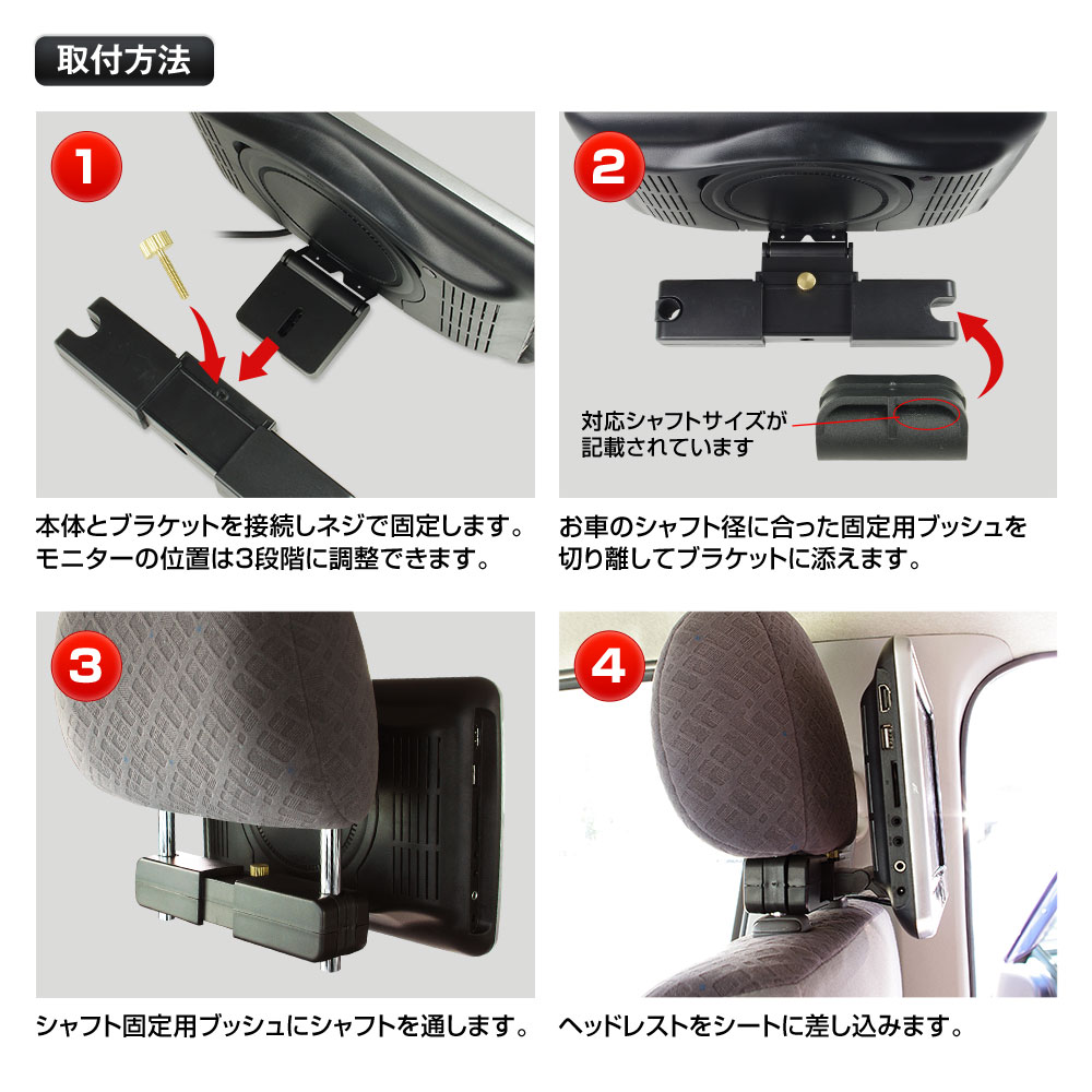 Hdmi対応でスマホとつながる Dvdプレーヤー 車載用 ポータブルdvdプレーヤー 10 1インチ ヘッドレストに簡単取付 Rca 後部座席 Cprm対応dvdプレーヤー シガー Hdmi ヘッドレストモニター リアモニター Iphone スマートフォン Cprm Dvd内蔵 Cd Sd Usb マルチメディア Rca