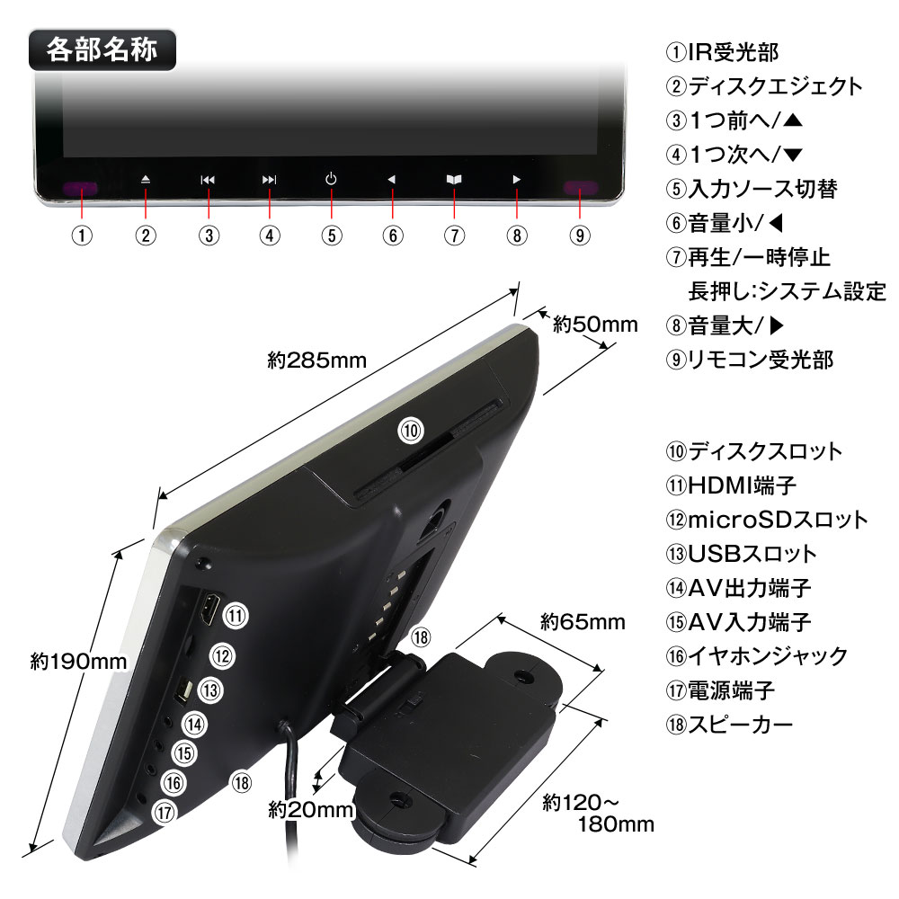 6時間限定3 Offクーポン スロットイン Dvdプレーヤー Ips液晶搭載で高画質大画面 Cprm ヘッドレストモニター 11 6インチ 車用品 ポータブル 大画面 Dvd内蔵 あす楽対応 車用品 バイク用品 スロットインで出し入れラクラク 車載 ヘッドレストモニター リアモニター Ips