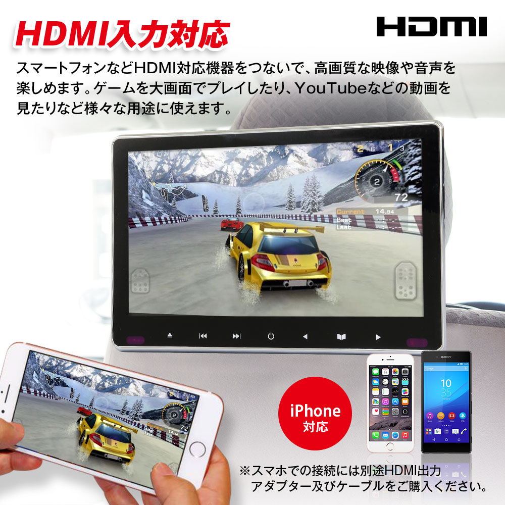 6時間限定3 Offクーポン スロットイン Dvdプレーヤー Ips液晶搭載で高画質大画面 Cprm ヘッドレストモニター 11 6インチ 車用品 ポータブル 大画面 Dvd内蔵 あす楽対応 車用品 バイク用品 スロットインで出し入れラクラク 車載 ヘッドレストモニター リアモニター Ips