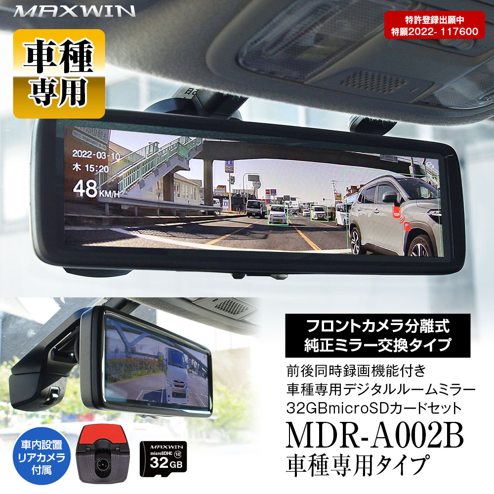 楽天市場】BP-T91WE-V ベンツ Vクラス（W447）専用デジタル
