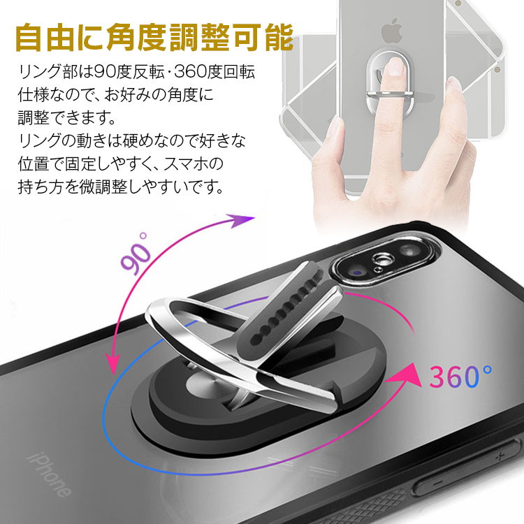 訳ありセール スマホリング 車載ホルダー スタンド スマホスタンド