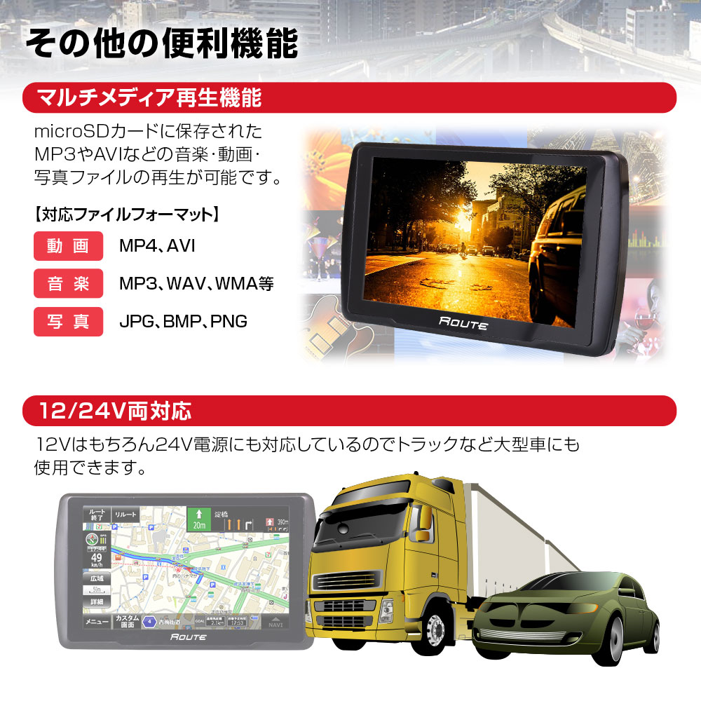 300円offクーポン発行中 ポータブルナビ 年 カーナビ 5インチ 年 春版 地図搭載 オービス Nシステム 速度取締 12v 速度取締 タッチパネル カスタム画面 Microsd 12v 24v あす楽対応 カーパーツ Katsunoki国際年春版地図搭載のコンパクト5インチナビ