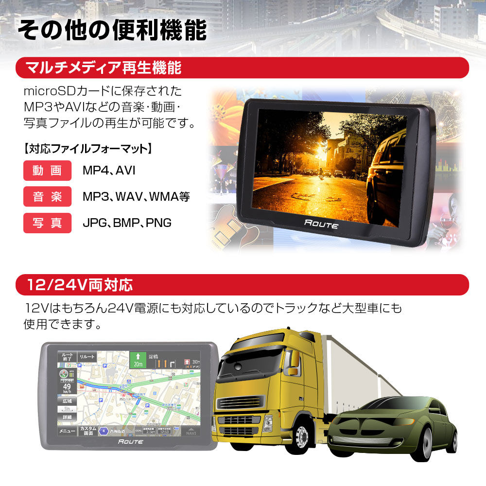 300円offクーポン発行中 ポータブルナビ 年 カーナビ 5インチ 年 春版 地図搭載 オービス Nシステム 速度取締 12v 速度取締 タッチパネル カスタム画面 Microsd 12v 24v あす楽対応 カーパーツ Katsunoki国際年春版地図搭載のコンパクト5インチナビ 300円offクーポン発行中 ポータブルナビ 年 カーナビ 5インチ 年 春版 地図搭載 オービス Nシステム 速度取締 12v 速度取締 タッチパネル カスタム画面 Microsd 12v 24v あす楽対応 カーパーツ Katsunoki国際年春版地図搭載のコンパクト5インチナビ