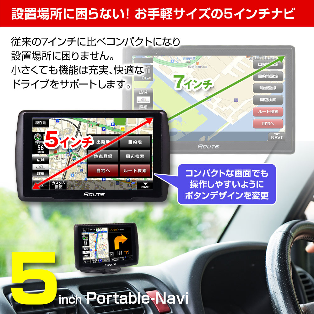 300円offクーポン発行中 ポータブルナビ 年 カーナビ 5インチ 年 春版 地図搭載 オービス Nシステム 速度取締 12v 速度取締 タッチパネル カスタム画面 Microsd 12v 24v あす楽対応 カーパーツ Katsunoki国際年春版地図搭載のコンパクト5インチナビ 300円offクーポン発行中 ポータブルナビ 年 カーナビ 5インチ 年 春版 地図搭載 オービス Nシステム 速度取締 12v 速度取締 タッチパネル カスタム画面 Microsd 12v 24v あす楽対応 カーパーツ Katsunoki国際年春版地図搭載のコンパクト5インチナビ