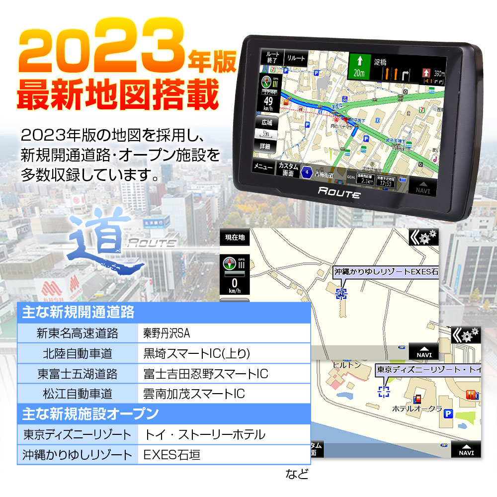 300円offクーポン発行中 ポータブルナビ 年 カーナビ 5インチ 年 春版 地図搭載 オービス Nシステム 速度取締 12v 速度取締 タッチパネル カスタム画面 Microsd 12v 24v あす楽対応 カーパーツ Katsunoki国際年春版地図搭載のコンパクト5インチナビ