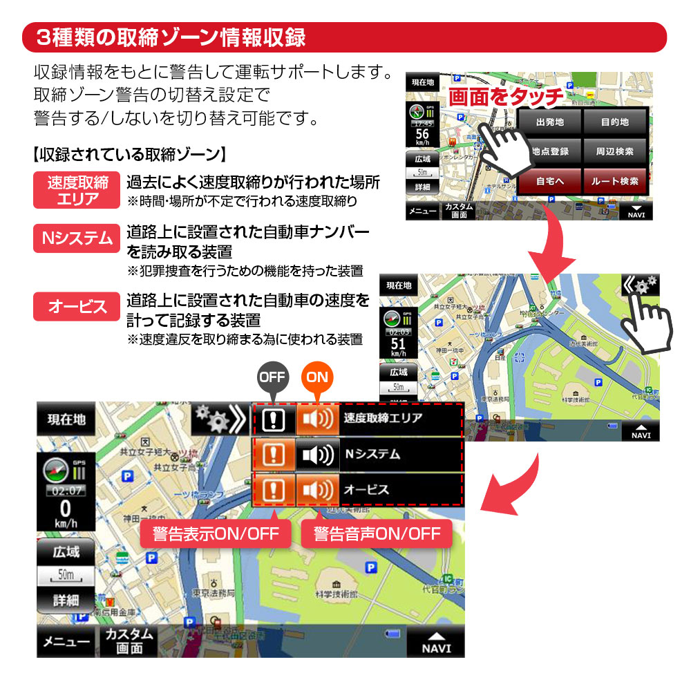 300円offクーポン発行中 ポータブルナビ 年 カーナビ 5インチ 年 春版 地図搭載 オービス Nシステム 速度取締 12v 速度取締 タッチパネル カスタム画面 Microsd 12v 24v あす楽対応 カーパーツ Katsunoki国際年春版地図搭載のコンパクト5インチナビ 300円offクーポン発行中 ポータブルナビ 年 カーナビ 5インチ 年 春版 地図搭載 オービス Nシステム 速度取締 12v 速度取締 タッチパネル カスタム画面 Microsd 12v 24v あす楽対応 カーパーツ Katsunoki国際年春版地図搭載のコンパクト5インチナビ