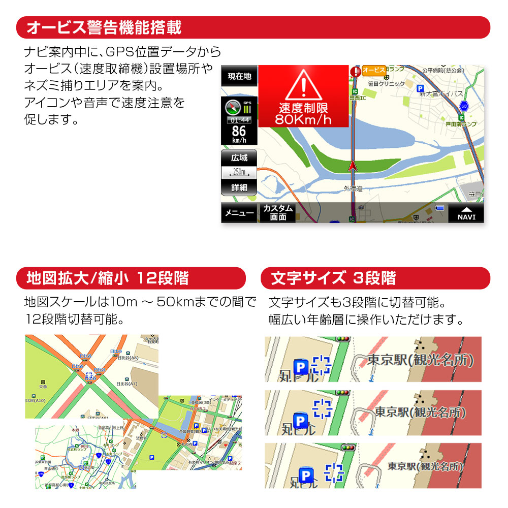 300円offクーポン発行中 ポータブルナビ 年 カーナビ 5インチ 年 春版 地図搭載 オービス Nシステム 速度取締 12v 速度取締 タッチパネル カスタム画面 Microsd 12v 24v あす楽対応 カーパーツ Katsunoki国際年春版地図搭載のコンパクト5インチナビ 300円offクーポン発行中 ポータブルナビ 年 カーナビ 5インチ 年 春版 地図搭載 オービス Nシステム 速度取締 12v 速度取締 タッチパネル カスタム画面 Microsd 12v 24v あす楽対応 カーパーツ Katsunoki国際年春版地図搭載のコンパクト5インチナビ
