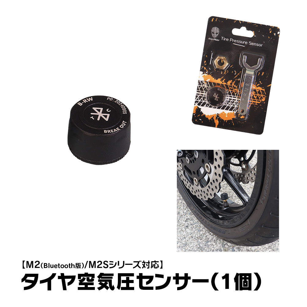 楽天市場】バイク ディスプレイオーディオ M2シリーズ用