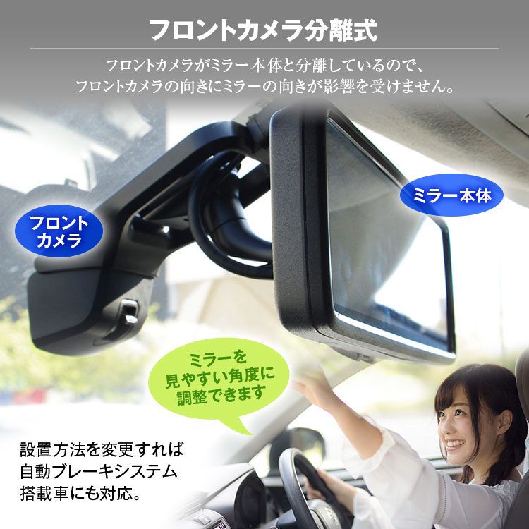 6時間限定3 Offクーポン フロントカメラ分離型デジタルミラー 新型 車用品 ミラー型 デジタルルームミラー車用品 バイク用品 ドライブレコーダー 80系 ハリアー 純正ルームミラー交換タイプ カーナビ カーエレクトロニクス 6ba Mxua85 6ba Mxua80 年6月 専用ステー