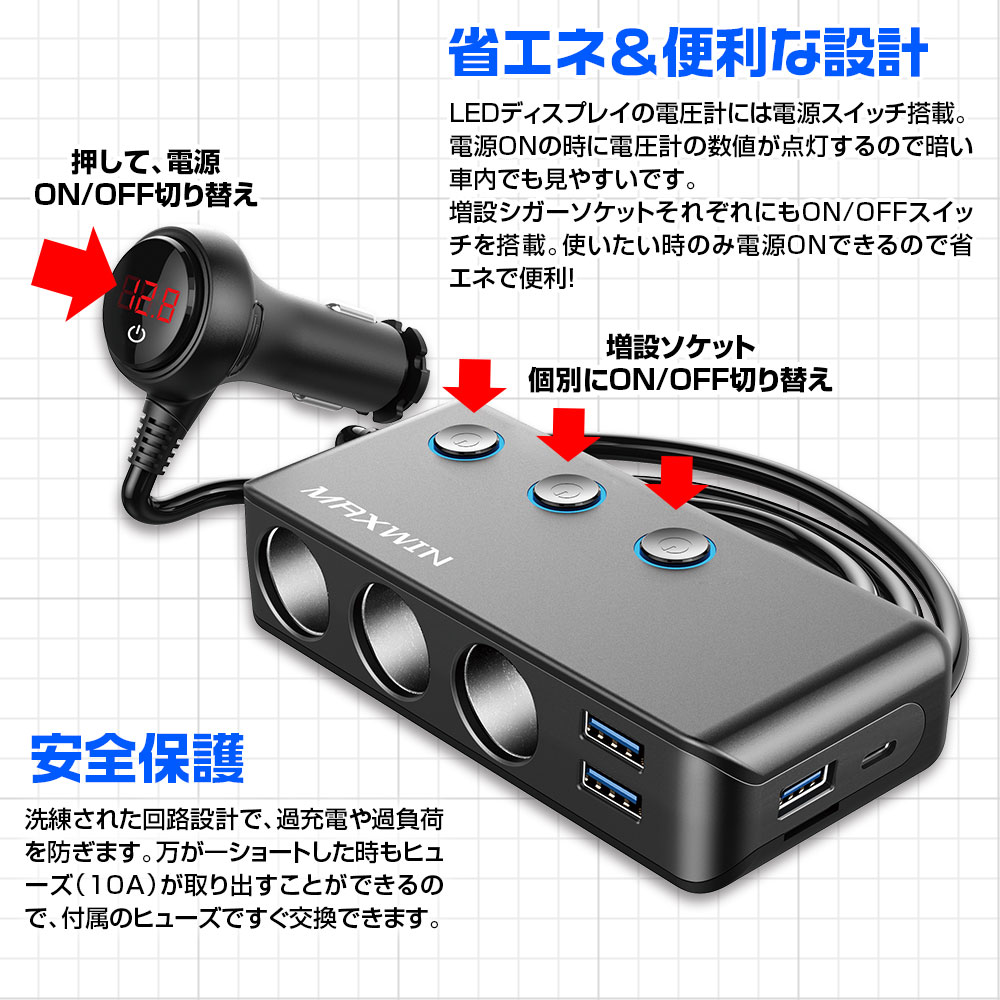 シガーソケット 2連 増設カーチャージャー シガーライター 分配器 USB