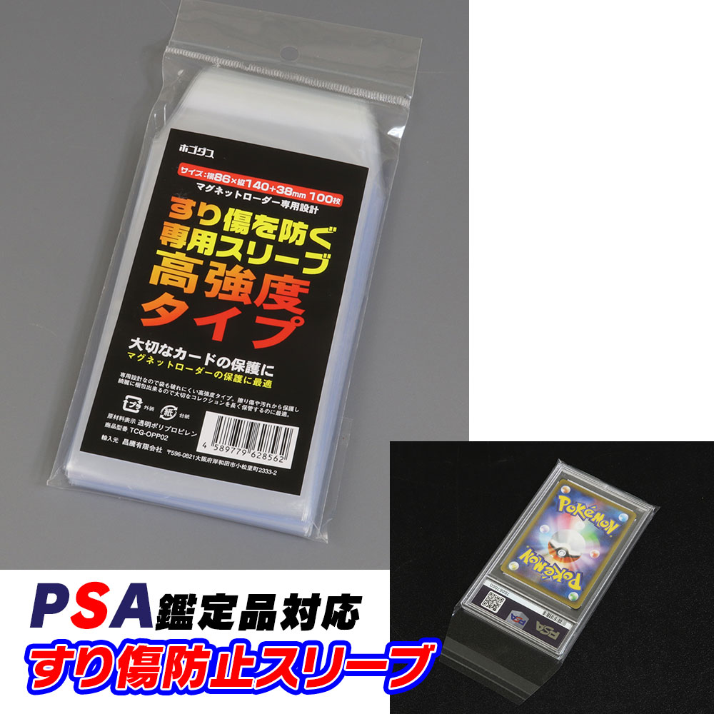 楽天市場】【ポイント最大10倍】マグネットローダー スタンド