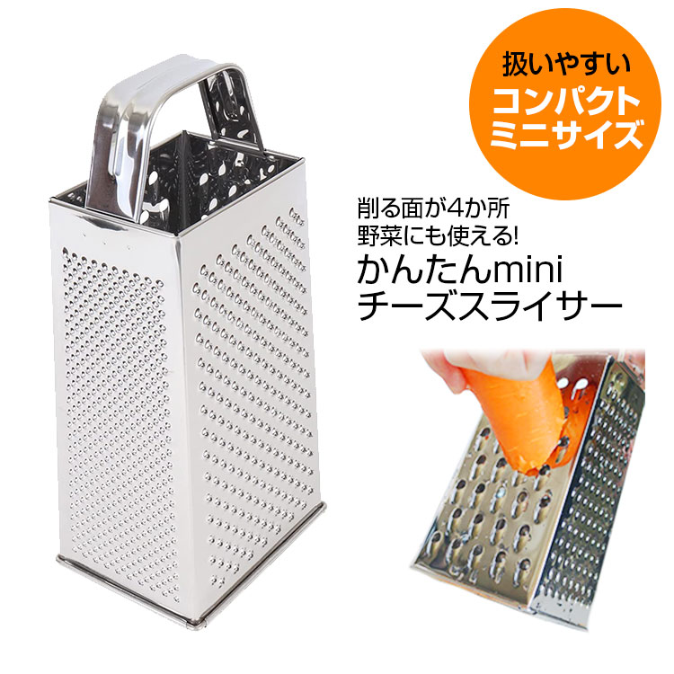 [八5947] チーズスライサー　※ 欠損している所あり(写真参照) 八5947] チーズスライサー ※ 欠損している所あり(写真参照