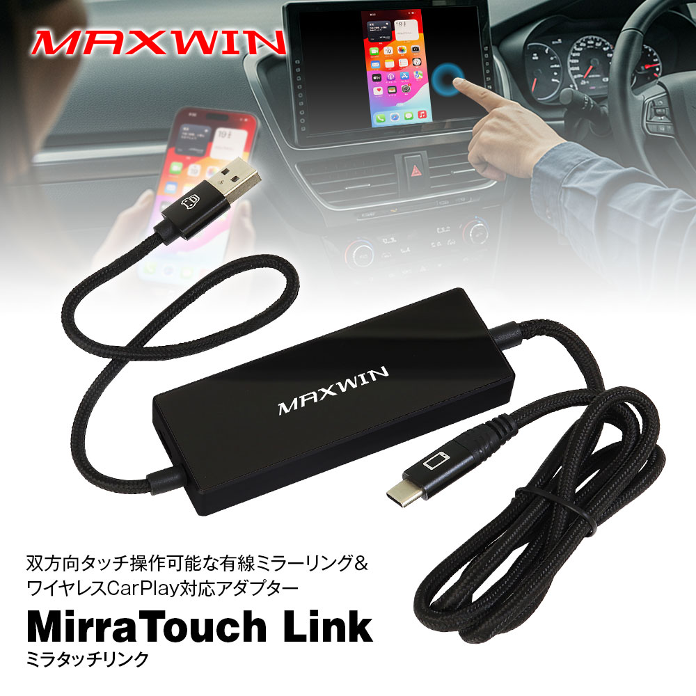 DA-DVD01 MAXWIN HDMI出力アダプターセット Amazon | MAXWIN(マックスウィン) DA-DVD01 DA-DVD02 対応 HDMI
