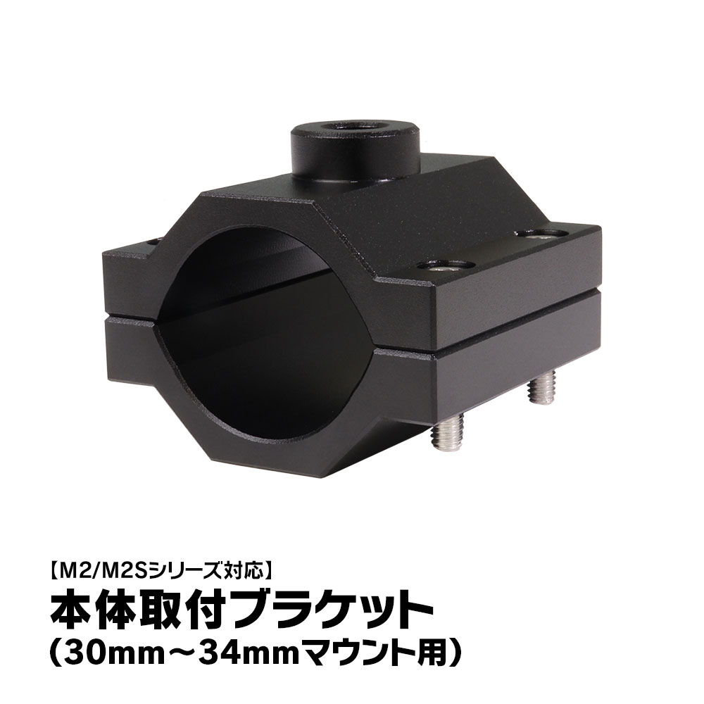 楽天市場】バイク ディスプレイオーディオ M2シリーズ用 回転式