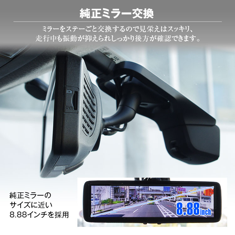 3 Offクーポン発行中 ドライブレコーダー ミラー型 オデッセイ 6ba Rc2 6ba Rc1 Dba Rc2 Dba Rc1 13年11月 専用ステー付属 ホンダ Honda 前後 2カメラ 分離型 同時録画 デジタルミラー デジタルルームミラー Painfreepainrelief Com