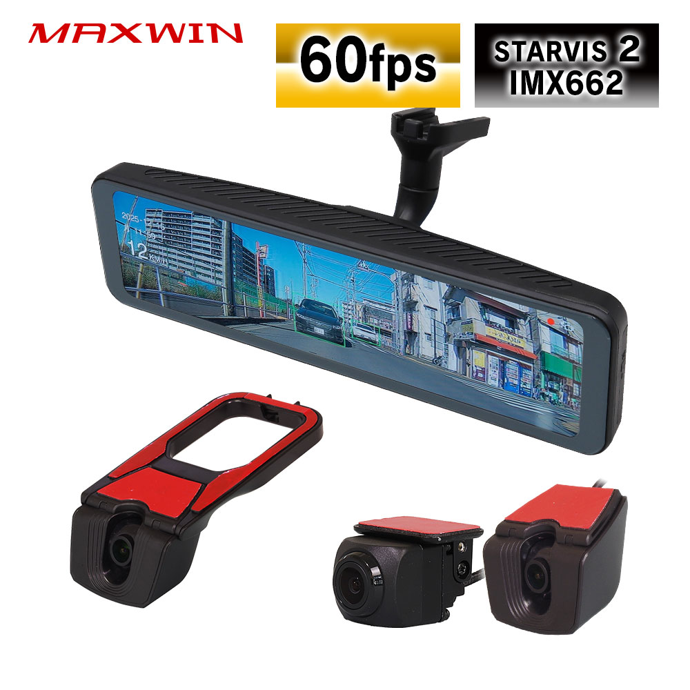 楽天市場】マックスウィン MR-A002B 純正ミラー交換デジタルミラー