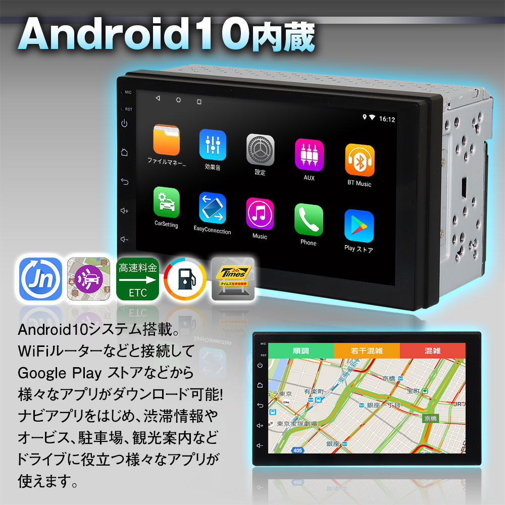 5 Offクーポン発行中 2din カーオーディオ デッキ ディスプレイ アンドロイド メディアステーション Iphone Android スマートフォン スマホ ミラーリング Bluetooth Wifi Gps ラジオ Fm Am Usb Salon Raquet De