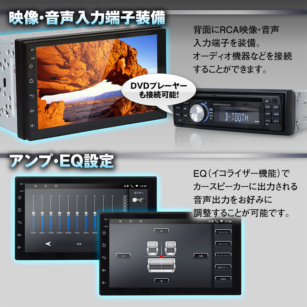 5 Offクーポン発行中 2din カーオーディオ デッキ ディスプレイ アンドロイド メディアステーション Iphone Android スマートフォン スマホ ミラーリング Bluetooth Wifi Gps ラジオ Fm Am Usb Salon Raquet De