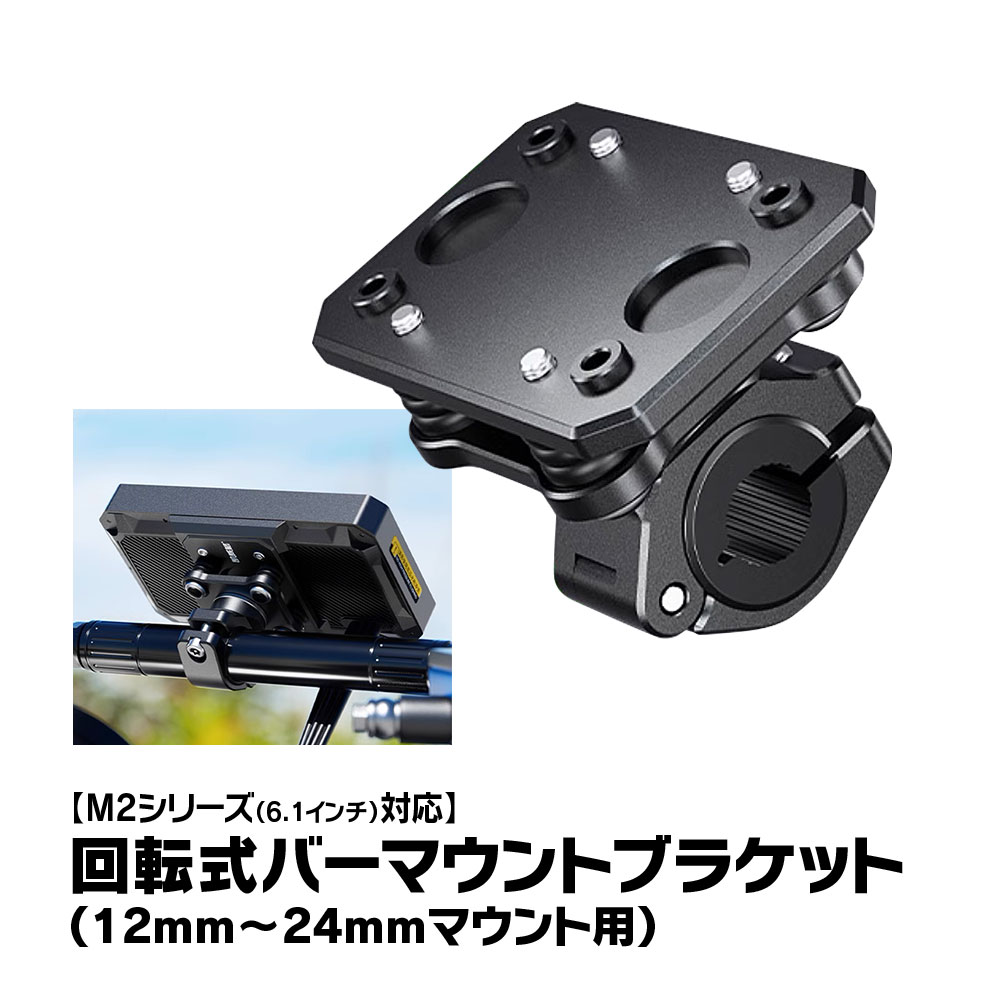 新品未使用！MAXWIN スマートモニター 6.1インチM2 M2-TPMS01