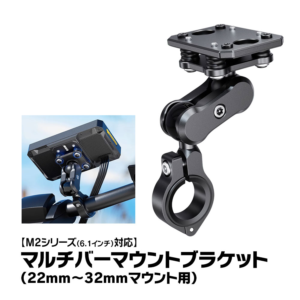 楽天市場】バイク ディスプレイオーディオ M2シリーズ用