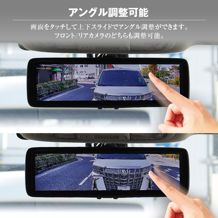 純正ルームミラー交換タイプ ミラー型 ドライブレコーダー 6時間限定3 Offクーポン フロントカメラ分離型デジタルミラー 分離型 C Hr 車用品 2 カメラ C Hr 分離型 16年12月 3ba Ngx50 3ba Ngx10 6aa Zyx11 Dba Ngx10 Dba Ngx50 Daa Zyx10 Katsunoki国際