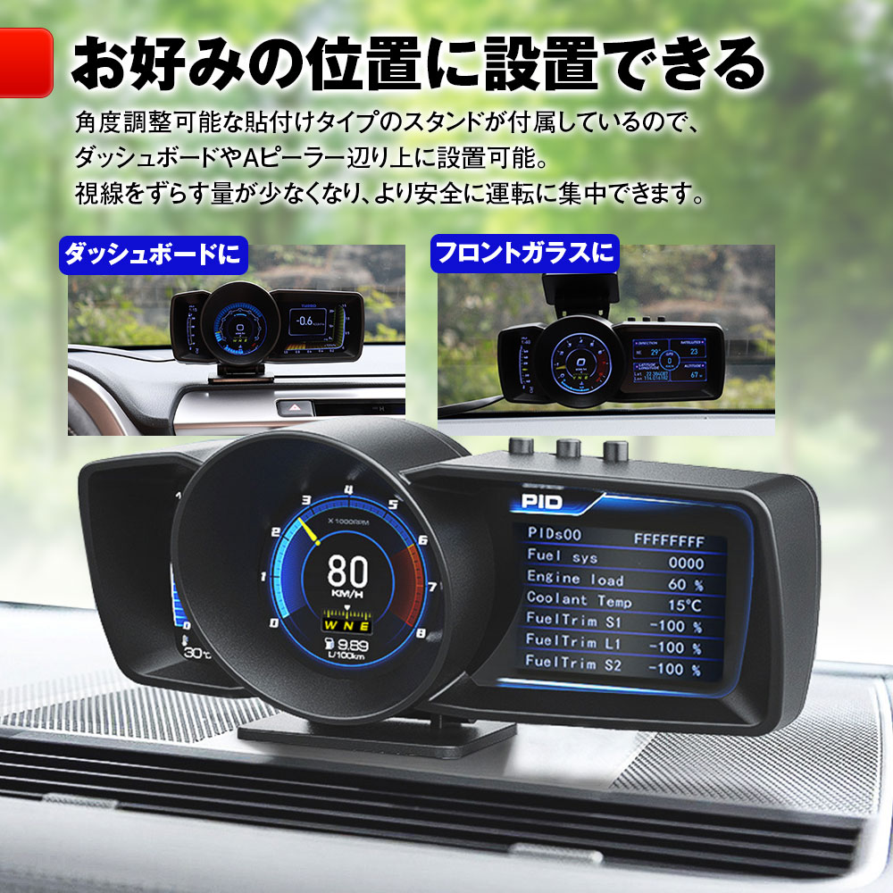 4時間限定5 Offクーポン発行中 Obd2 メーター Gps メーター 2画面 追加メーター 車用品 ポン付け サブメーター 4インチ 液晶ディスプレイ 高輝度 多機能 データ検出 後付け ポン付け マルチメーター デジタルメーター 車載 スピードメーター タコメーター 電圧計 カー 4時間限定5 Offクーポン発行中 Obd2 メーター Gps メーター 2画面 追加メーター 車用品 ポン付け サブメーター 4インチ 液晶ディスプレイ 高輝度 多機能 データ検出 後付け ポン付け マルチメーター デジタルメーター 車載 スピードメーター タコメーター 電圧計 カー