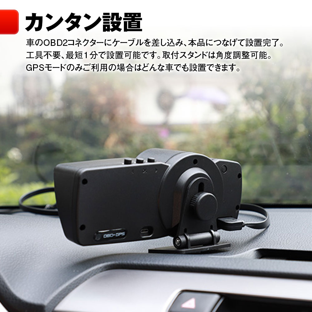 4時間限定5 Offクーポン発行中 Obd2 メーター Gps メーター 2画面 追加メーター 車用品 ポン付け サブメーター 4インチ 液晶ディスプレイ 高輝度 多機能 データ検出 後付け ポン付け マルチメーター デジタルメーター 車載 スピードメーター タコメーター 電圧計 カー