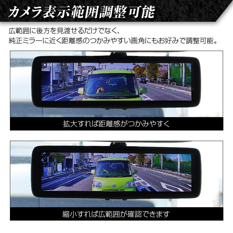 0円offクーポン発行中 リアカメラ 視野を広げるデジタルミラー プリウスphv 車用品 純正ルームミラー交換タイプ プリウス デジタルミラー 15年12月 全車対応 ミラーモニター 車内カメラ セーフティセンス車用 トヨタ 50系 ミラーモニター 純正ルームミラー 交換