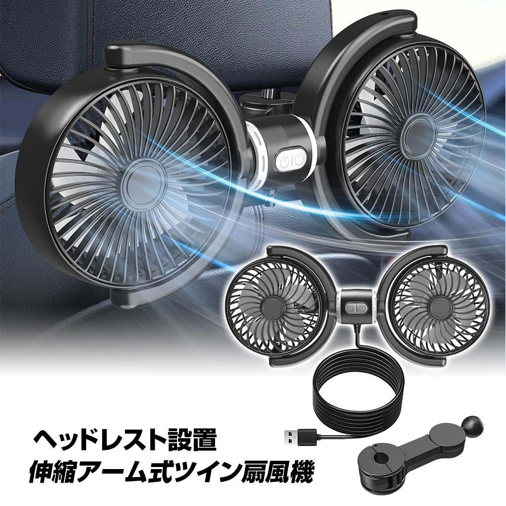 【セール価格】360°ツインヘッド扇風機 楽天市場】【20%OFF＆クーポンで2,284円】即納 車 扇風機