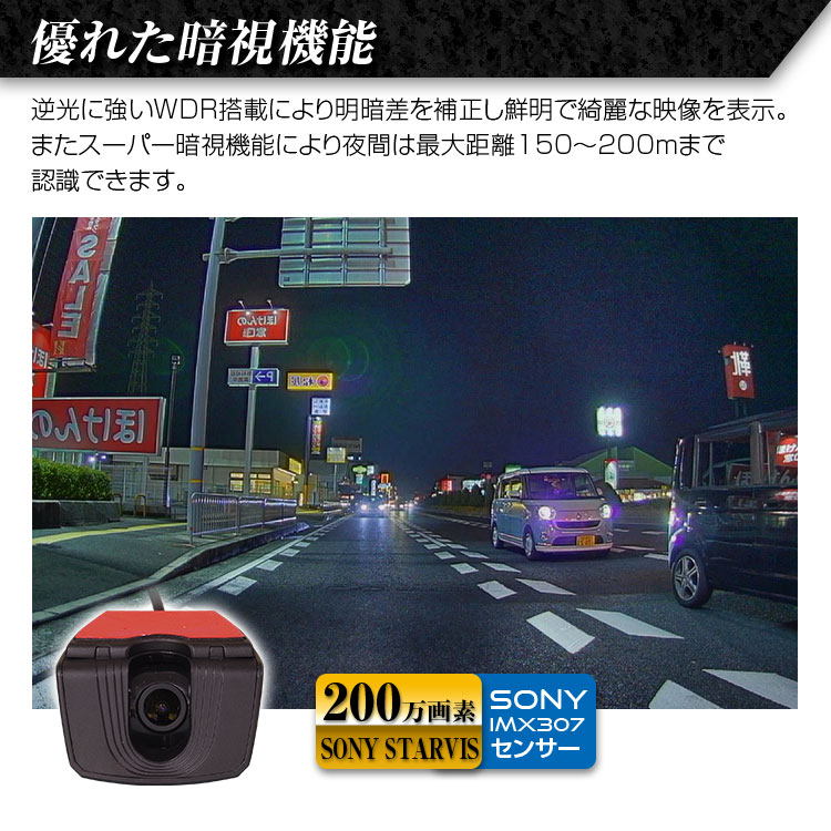 7 18までポイント5倍 ミラーモニター 150系 プラド 車内カメラ 09年9月 ランドクルーザー デジタルミラー