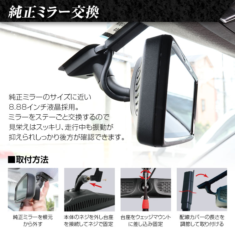 市場 7 18までポイント5倍 Ru系 デジタルミラー 13年12月 対応 車内カメラ ミラーモニター ヴェゼル